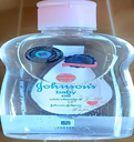 Johnson's Baby Oil with Vitamin E (100ml)