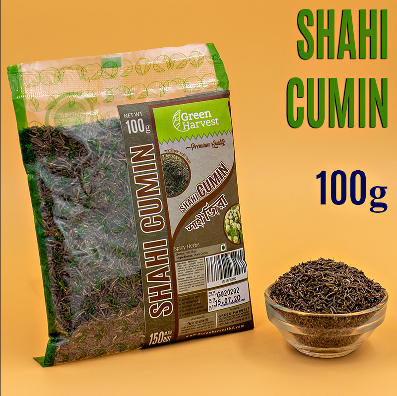 Shahi Cumin 100 gm