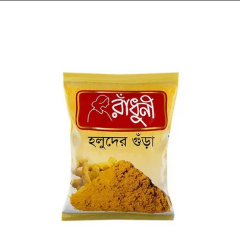 Radhuni Turmeric Powder 200 gm