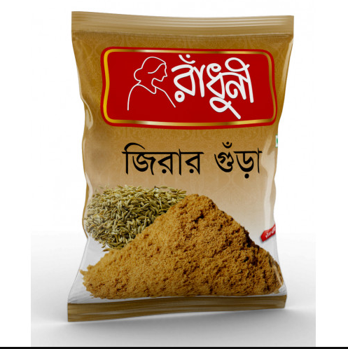 Radhuni Cumin Powder 200 gm