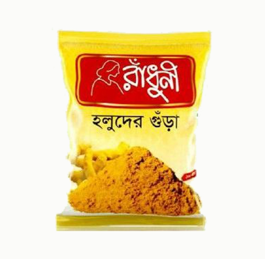 Radhuni Turmeric Powder 500 gm