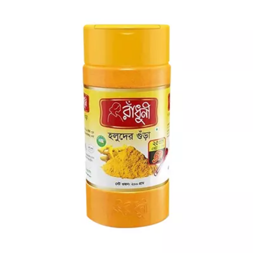 Radhuni Turmeric Powder 200 gm (Jar)