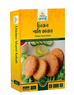 Golden Harvest Chicken Shami Kabab 10 pcs 250 gm