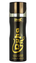 Havex Duha Body Spray