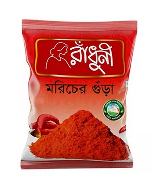 Radhuni Chilli Powder 200 gm