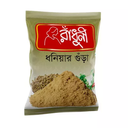 Radhuni Coriander Powder 500gm