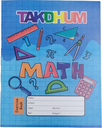 Takdhum Exercise book Math Khata (120 page) 1 pcs 