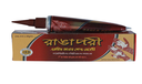 Ranga Pori Active Colour Gold Mehedi 25 gm